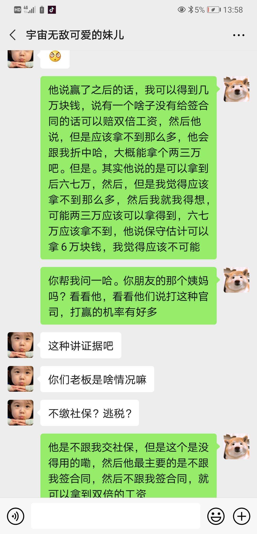 上班一年多没签劳动合同怎么赔偿