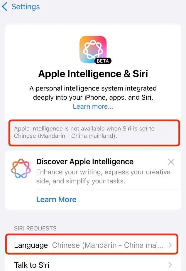 一文记录Apple Intelligence从开始到设置全过程！