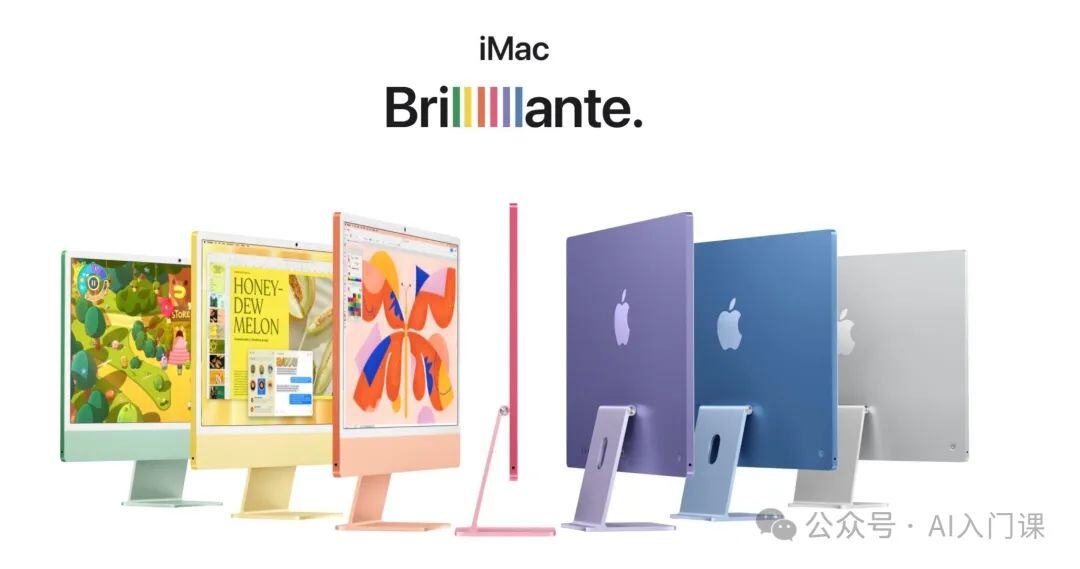 AI=Apple Intelligence？苹果最新版系统深度集成AI