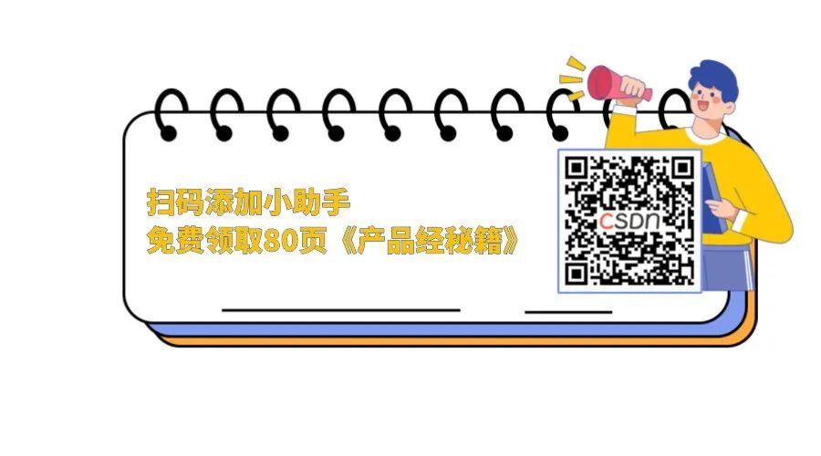 产品经理怎样利用大模型时代月入 10W+？