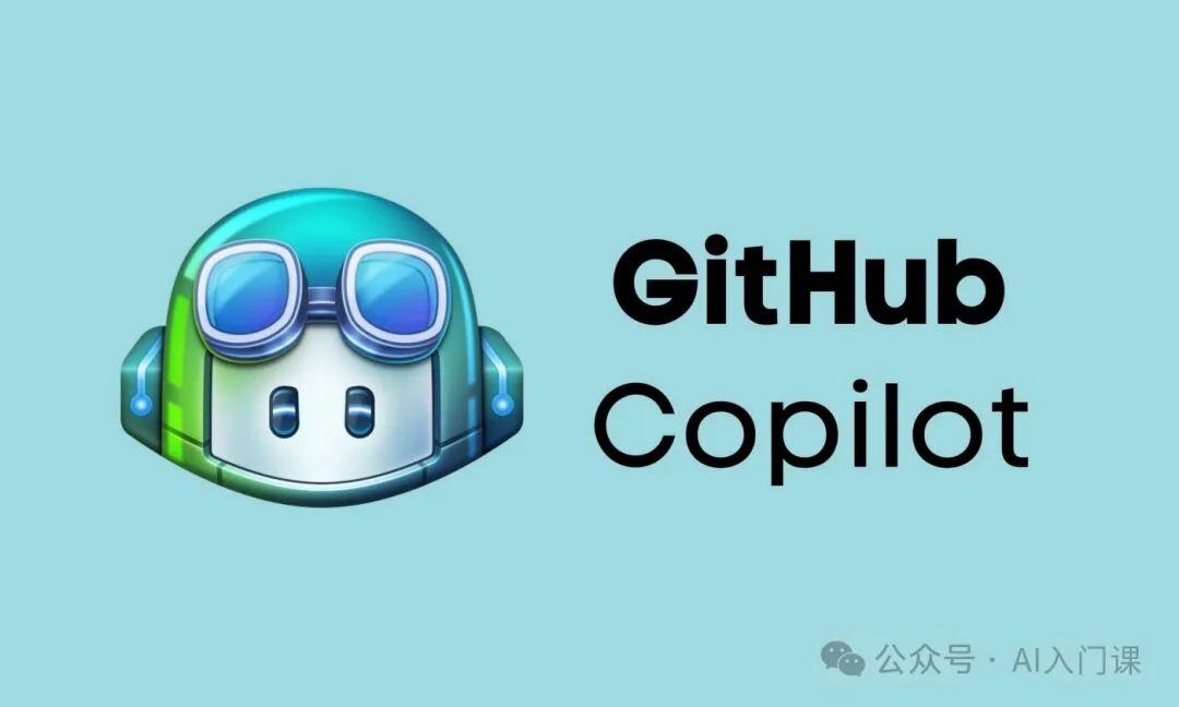 GitHub：开启多模型时代，引领 AI 代码生成新潮流
