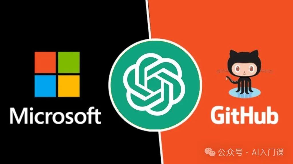 GitHub：开启多模型时代，引领 AI 代码生成新潮流