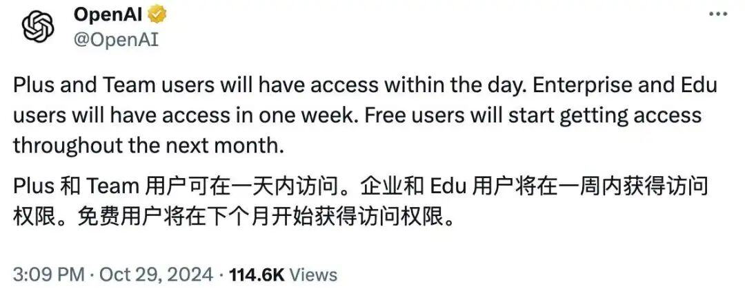 聊一聊ChatGPT的两个更新：不起眼，但很重要！