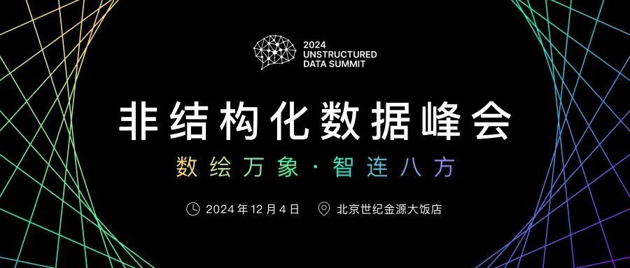 一文读懂什么是RAG，如何搭建多模态RAG降低大模型幻觉