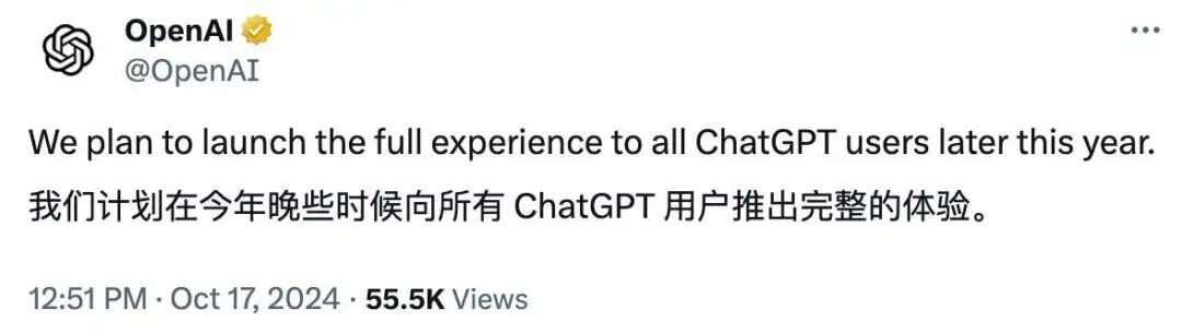 刚刚，ChatGPT推出Windows客户端！