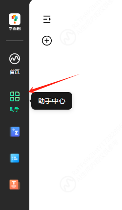 家长必看！这个AI大模型，让作业辅导难度为0，关键还免费！