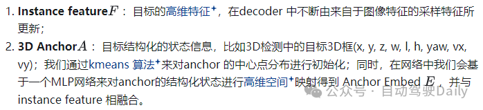 DETR->DETR3D->Sparse4D：走向长时序稀疏3D目标检测