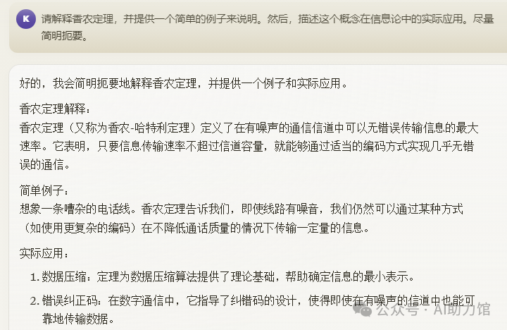 大学生如何高效而合理地使用AI？ | 大学生生成式AI使用指南