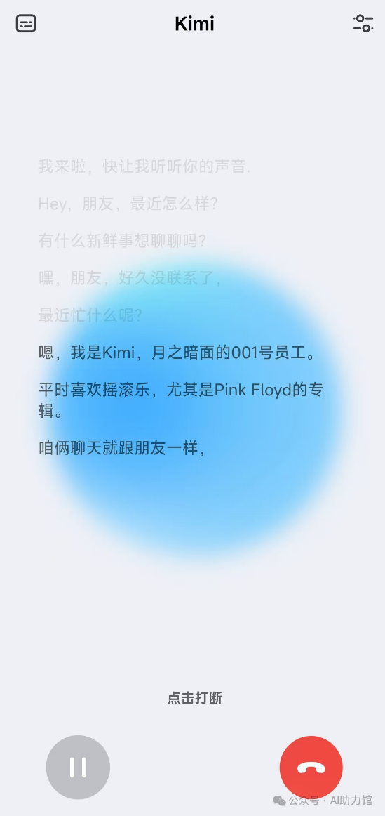 Kimi再放大招：@大学生们！Kimi陪你勇闯新学期 | 新功能值得试用，新特性赶快了解