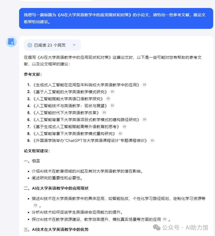 Kimi再放大招：@大学生们！Kimi陪你勇闯新学期 | 新功能值得试用，新特性赶快了解