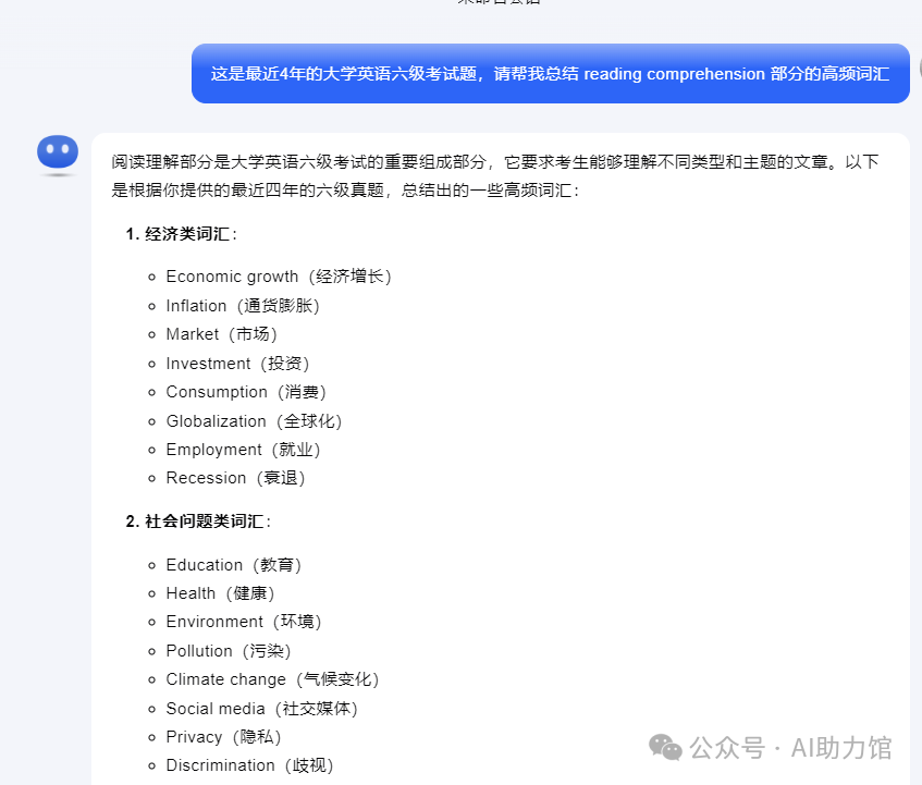 Kimi再放大招：@大学生们！Kimi陪你勇闯新学期 | 新功能值得试用，新特性赶快了解
