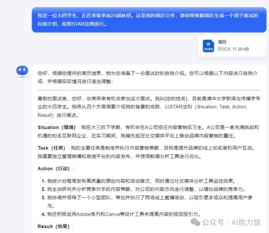 Kimi再放大招：@大学生们！Kimi陪你勇闯新学期 | 新功能值得试用，新特性赶快了解