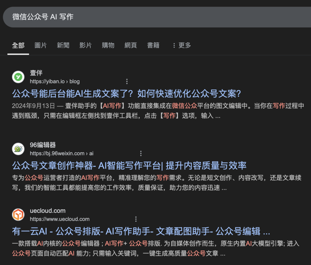 “AI微信”，来了？！！