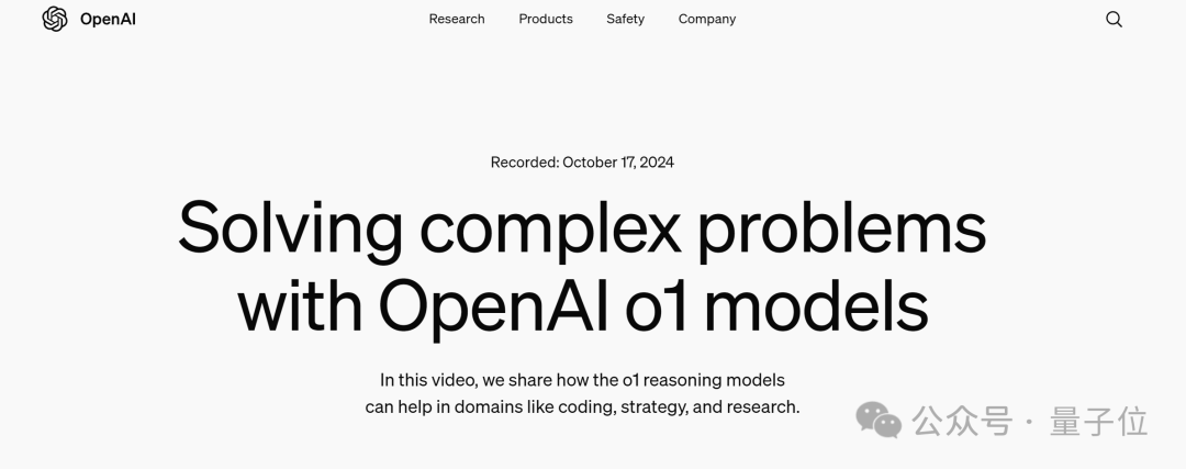 OpenAI满血版o1剧透：数学代码能力再破天花板，已开启测试评估