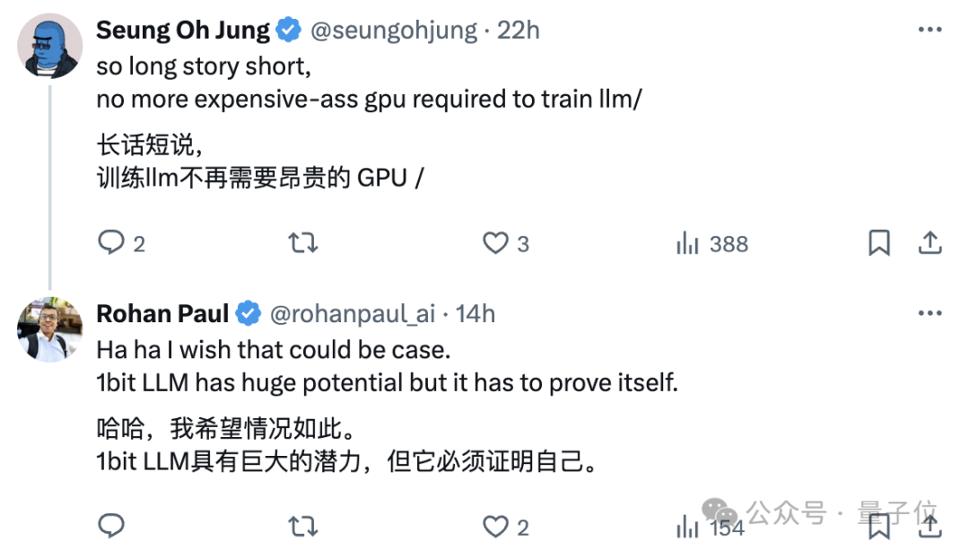 微软开源爆火1.58bit大模型推理框架！千亿参数模型量化后单CPU可跑，速度每秒5-7个token