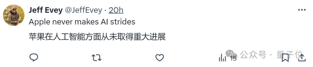 苹果AI落后两年？CEO库克回应来了，“不抢首发，只做最好”