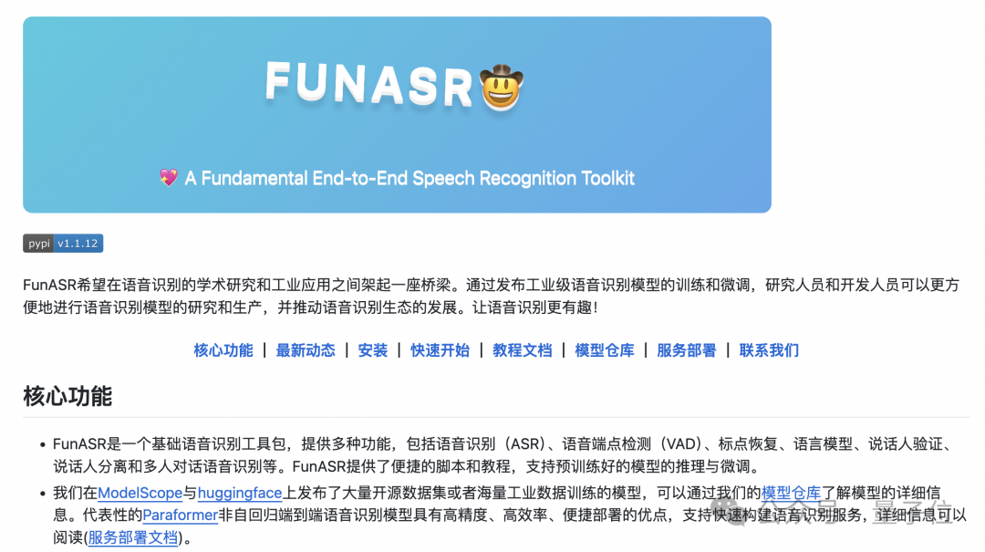 开源数字人实时对话：形象可自定义，支持语音输入，对话首包延迟可低至3s｜已上线阿里ModelScope魔搭社区