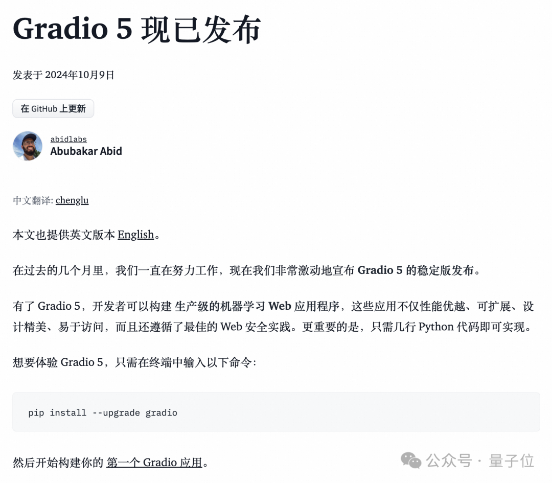 开源数字人实时对话：形象可自定义，支持语音输入，对话首包延迟可低至3s｜已上线阿里ModelScope魔搭社区