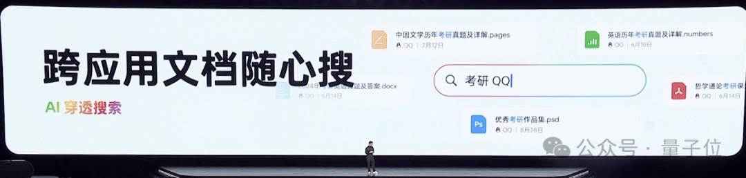 国产手机AI操作系统长这样：订票动口不动手，模糊照片秒变4K，随时随地问答