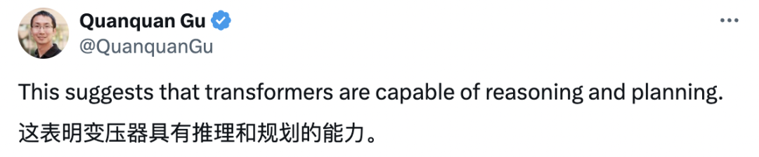 Transformer能否推理引争议，DeepMind连夜更新论文开源数据集：Transformer真的很强