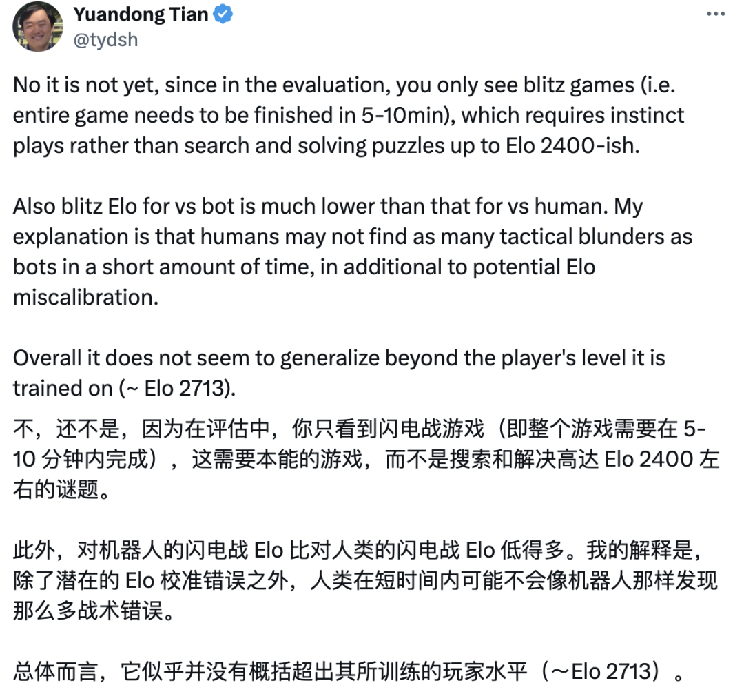Transformer能否推理引争议，DeepMind连夜更新论文开源数据集：Transformer真的很强
