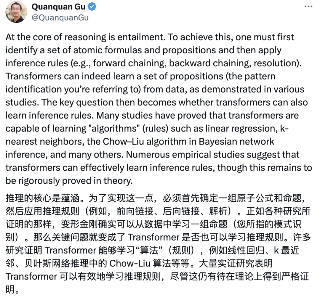 Transformer能否推理引争议，DeepMind连夜更新论文开源数据集：Transformer真的很强