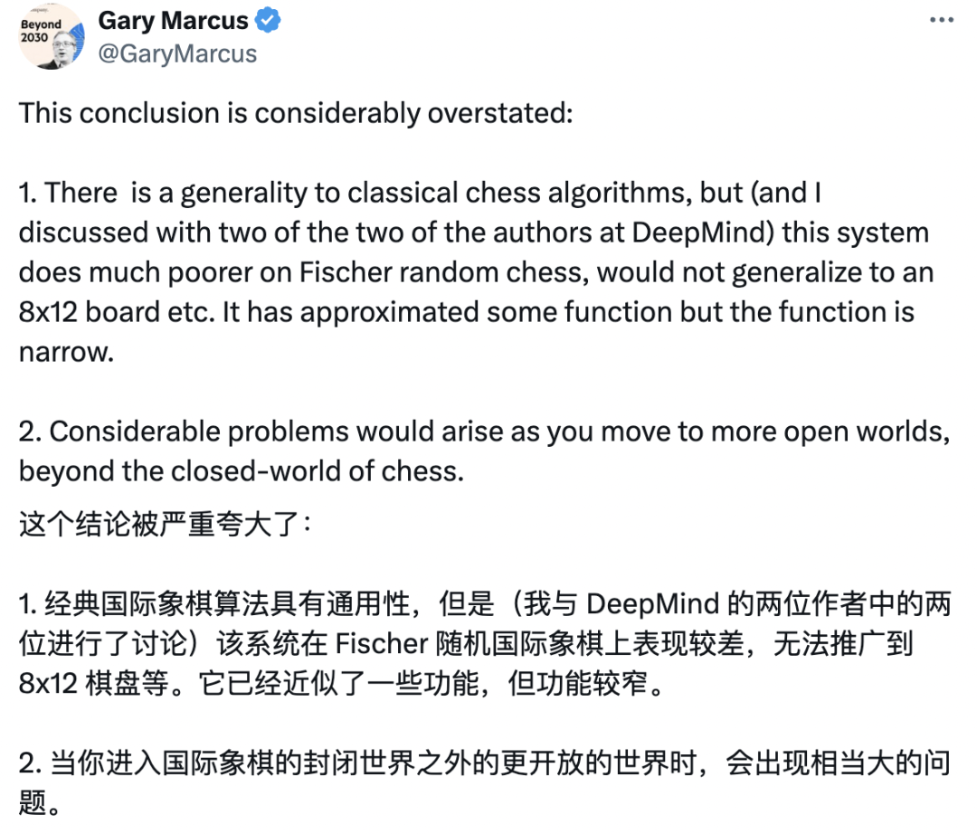 Transformer能否推理引争议，DeepMind连夜更新论文开源数据集：Transformer真的很强