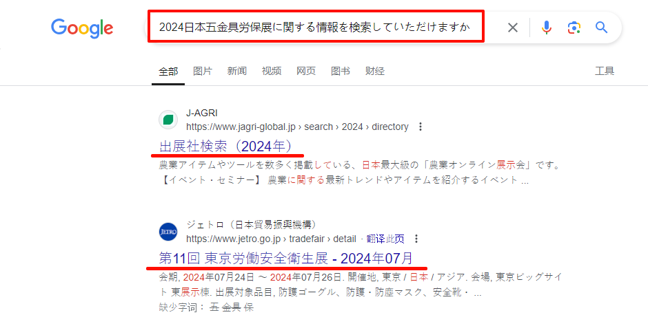 小白必看！3步教你用AI实现多国语言搜索，轻松获取全球信息！