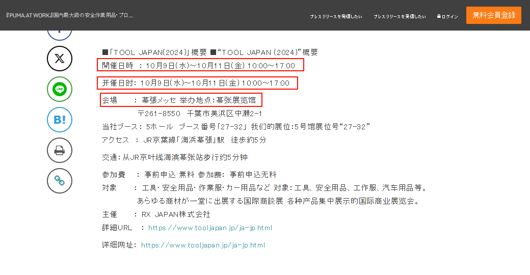 小白必看！3步教你用AI实现多国语言搜索，轻松获取全球信息！