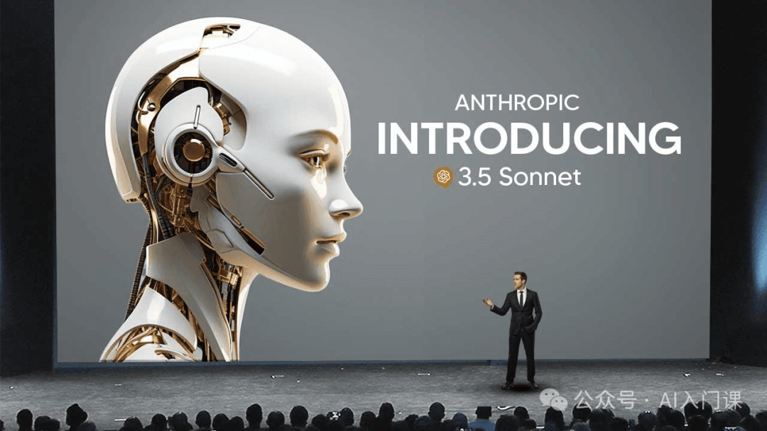 AI可以操作计算机了？Anthropic放大招：Claude 3.5重大更新