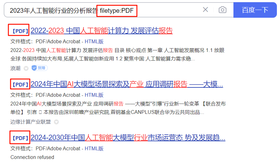 小白必看！3步教你用AI实现多国语言搜索，轻松获取全球信息！