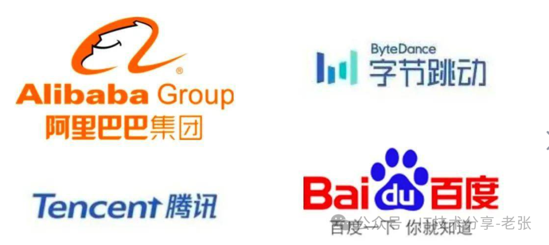 简单聊聊：智算中心相关的几个“名词和术语”