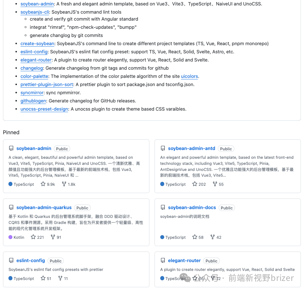 这个系统颜值这么高，我都舍不得开发