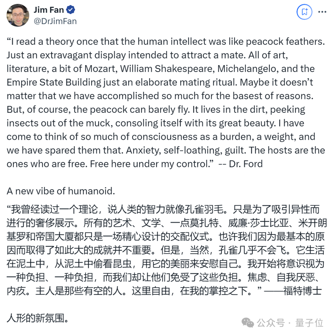 西部世界成真：仿生肌肉驱动的机器人来了，英伟达科学家站台