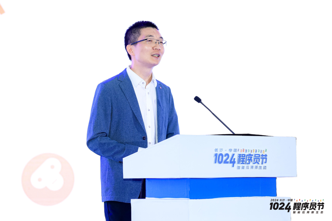 共筑智能应用新生态！OpenCV 之父领衔岳麓对话，2024 1024 程序员节正式开幕