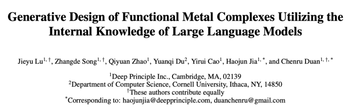 AI 驱动化学空间探索，大语言模型精准导航，直达目标分子