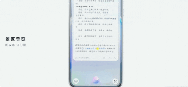纯血鸿蒙被海外热议：速度惊人，能力强悍，“求海外版”！
