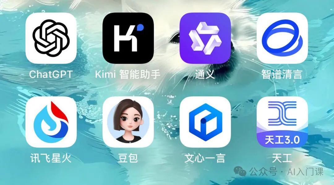 AI能帮大学老师做些啥？ | 从ChatGPT到豆包详细应用实例