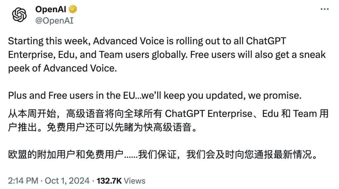 盘点5个你应该知道的ChatGPT近期更新！免费实时语音终于来了！
