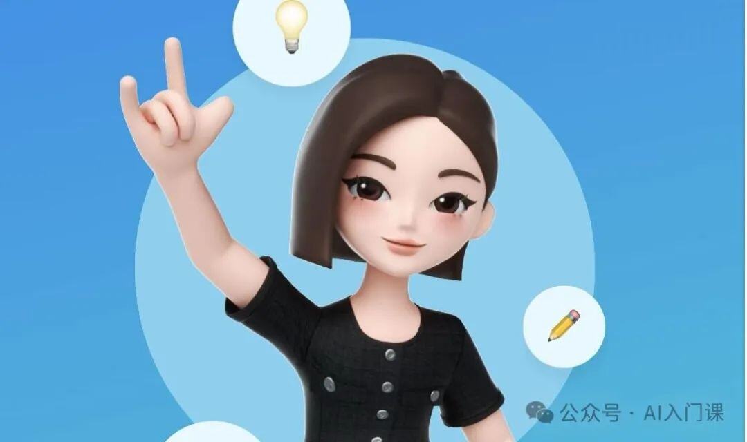 AI故事会：《如何使用AI提升自我》 | 第九章：查缺补漏