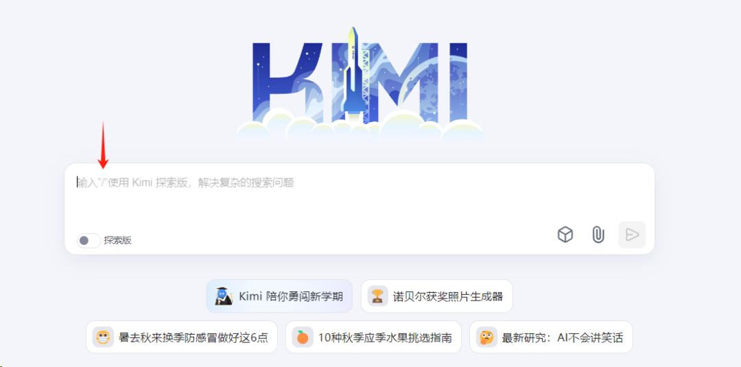 kimi又放大招，国内第一个具备推理思考大模型