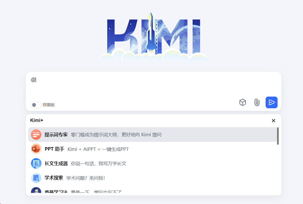 kimi又放大招，国内第一个具备推理思考大模型