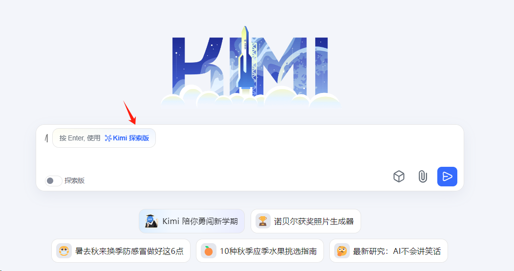 kimi又放大招，国内第一个具备推理思考大模型