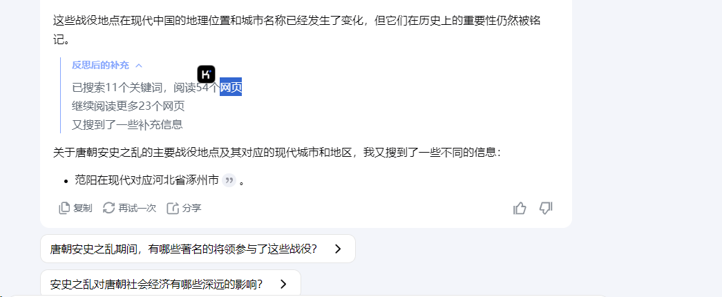 kimi又放大招，国内第一个具备推理思考大模型