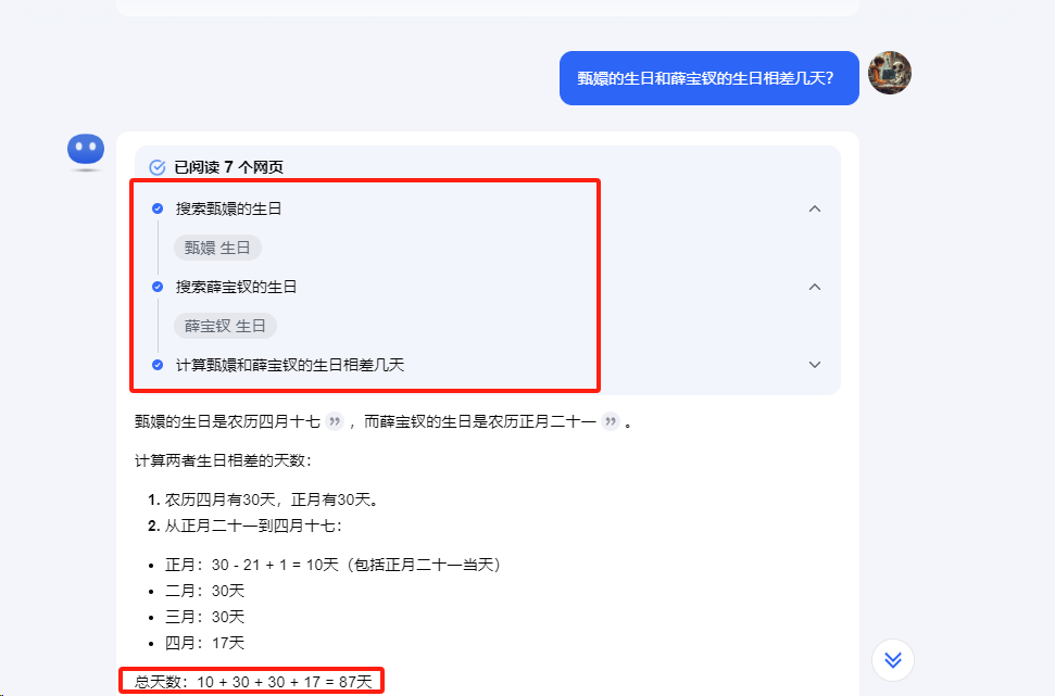 kimi又放大招，国内第一个具备推理思考大模型