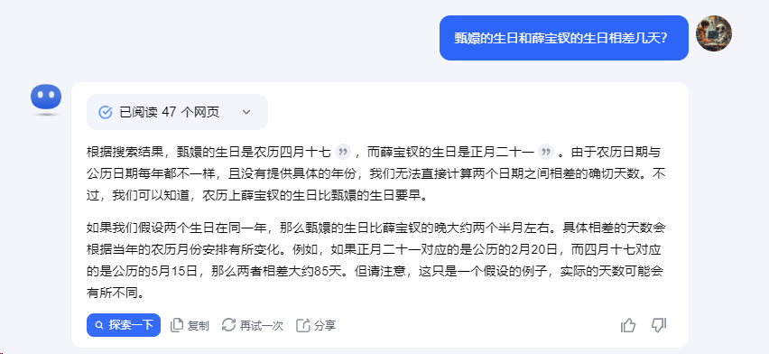 kimi又放大招，国内第一个具备推理思考大模型