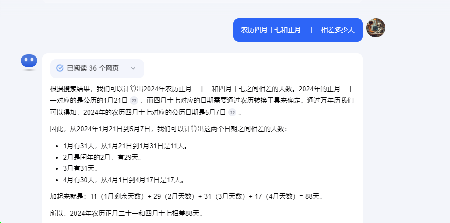 kimi又放大招，国内第一个具备推理思考大模型