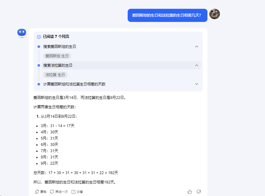 kimi又放大招，国内第一个具备推理思考大模型