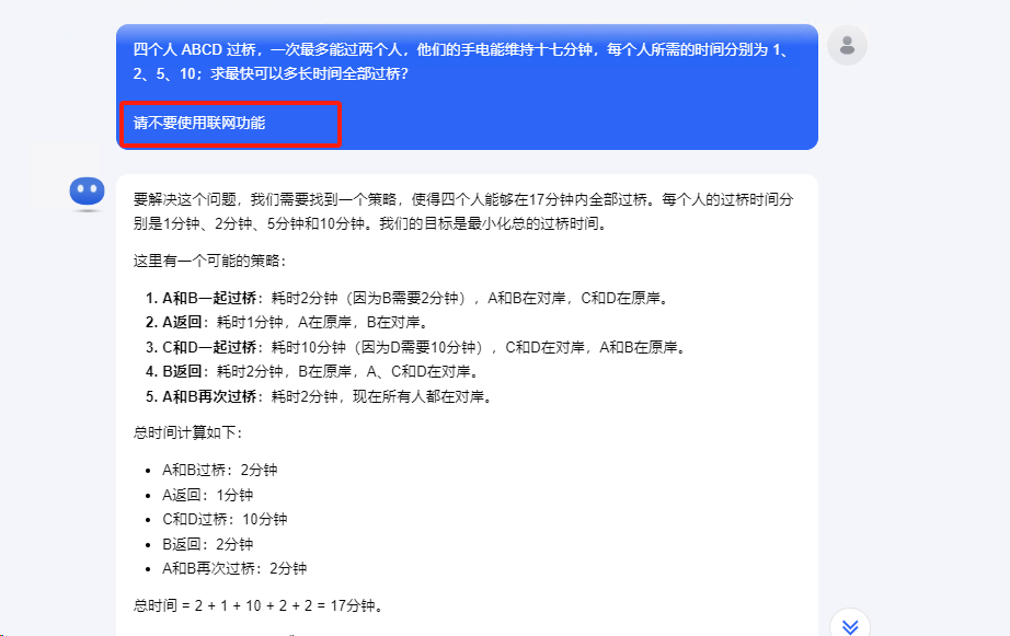 kimi又放大招，国内第一个具备推理思考大模型