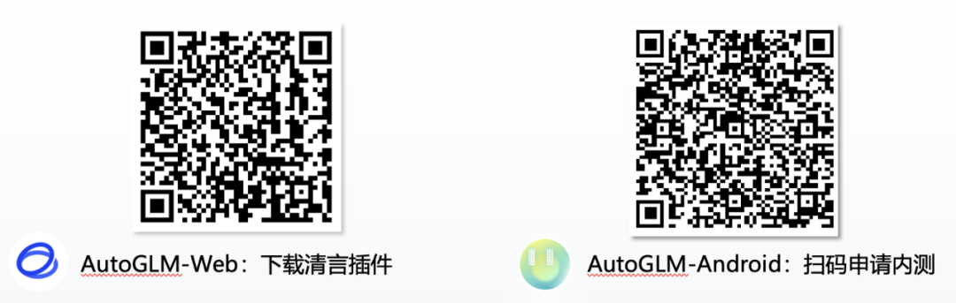 智谱AI"Phone Use"功能自动购物？：AI辅助日常生活的新阶段